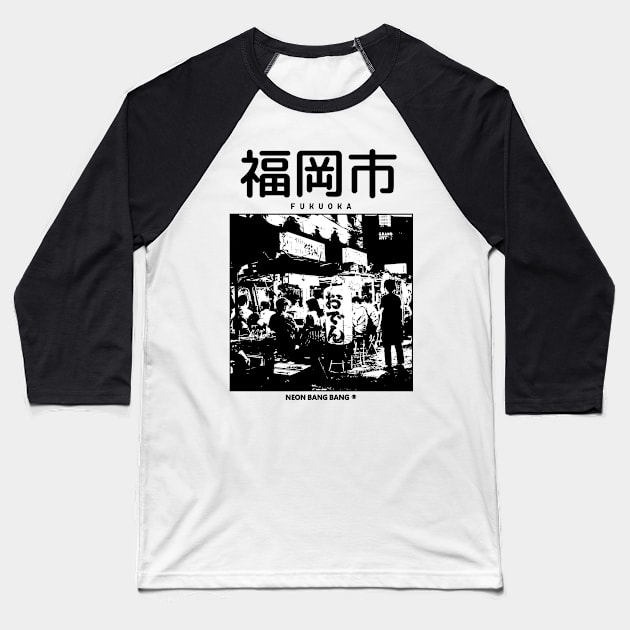 Fukuoka Baseball T-Shirt by Neon Bang Bang